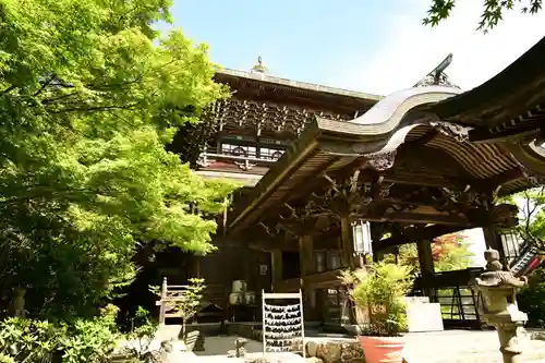 大聖院(広島県)