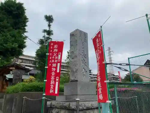 長泉寺の{uncategorized: "未分類", other: "その他", undefined: "問題あり", building: "その他建物", grave: "お墓", sacred_gate: "鳥居", guardian: "狛犬", statue: "像", buddha: "仏像", history: "歴史", nature: "自然", garden: "庭園", animal: "動物", pagoda: "塔", temizu: "手水舎", mountain_gate: "山門・神門", sanctuary: "本殿・本堂", subordinate: "末社・摂社", art: "芸術", scenery: "景色", jizo: "地蔵", ema: "絵馬", goshuin: "御朱印", omikuji: "おみくじ", items: "授与品その他", amulet: "お守り", goshuincho: "御朱印帳", eats: "食事", festival: "お祭り", votive_dance: "神楽", shichigosan: "七五三参", wedding: "結婚式", experience: "体験その他", initially: "初詣", around: "周辺", anti_infection: "感染症対策"}