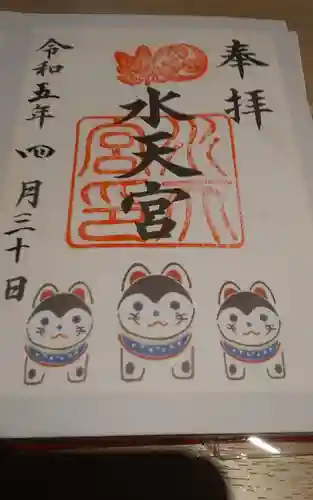 水天宮(東京都)