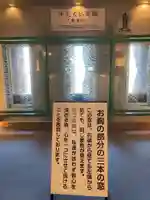 東本願寺本廟 牛久浄苑(牛久大仏)(茨城県)