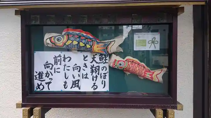 浄土真宗本願寺派 明光山 最徳寺のその他建物