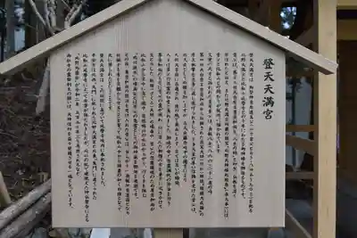 比叡山延暦寺の歴史