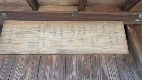 小唐崎神社(滋賀県)