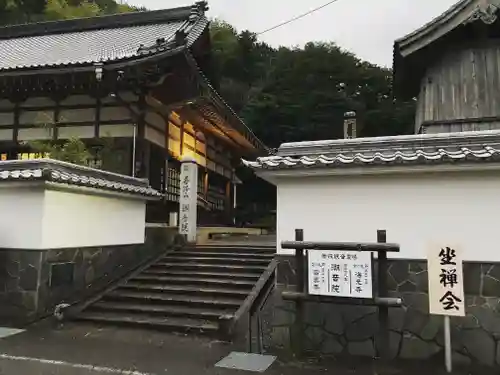 潮音院の建物その他