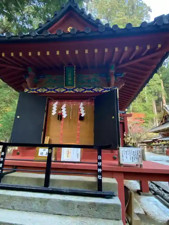 日光二荒山神社(栃木県)