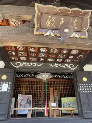 郷照寺(香川県)