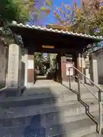 円珠庵(鎌八幡)(大阪府)