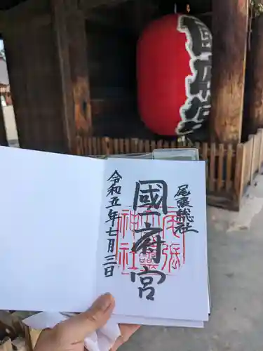 尾張大國霊神社（国府宮）(愛知県)