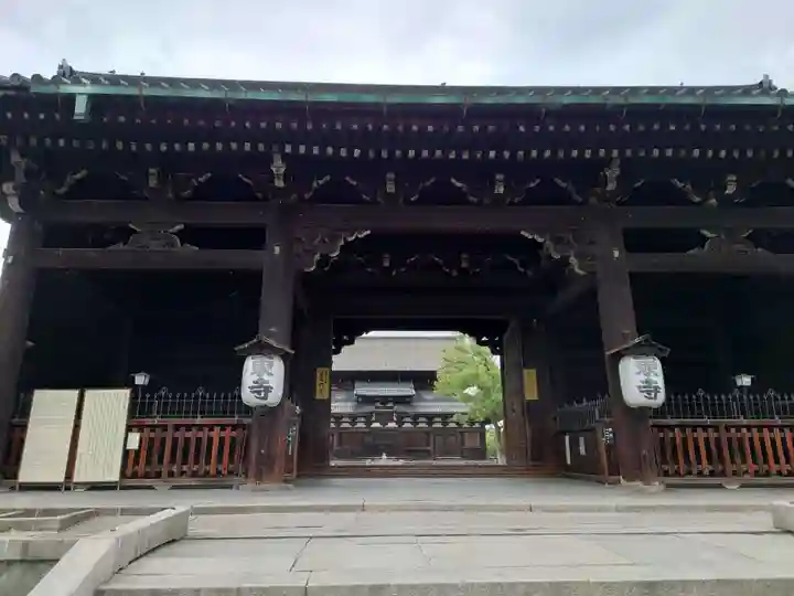 東寺(教王護国寺)の山門・神門