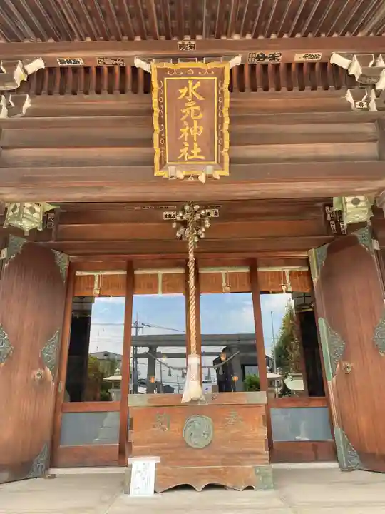 水元神社(東京都)