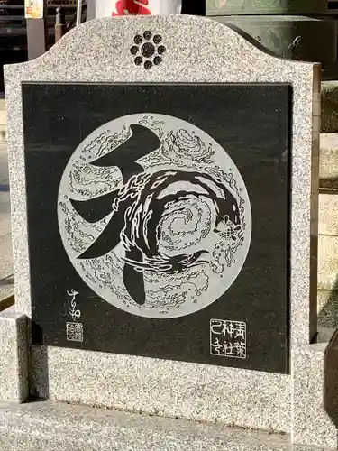 青葉神社(宮城県)