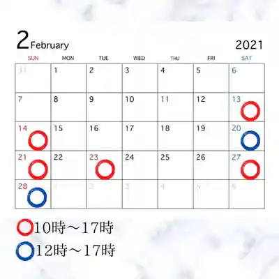 石歴山　妙勝寺(東京都)