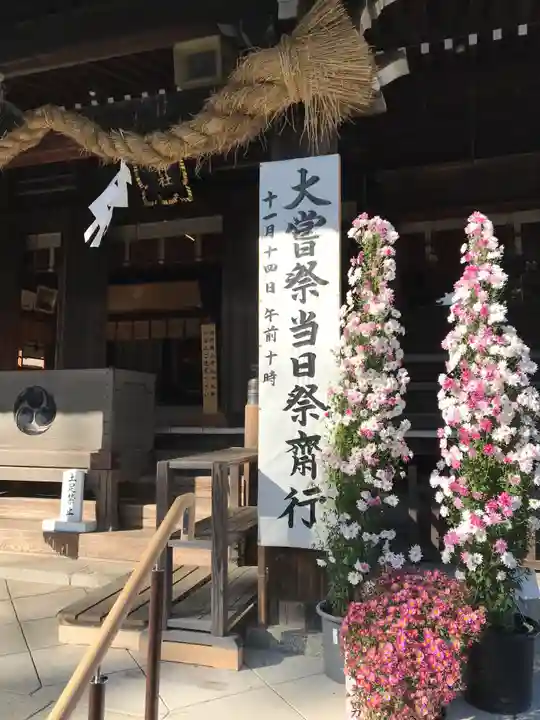焼津神社のその他建物