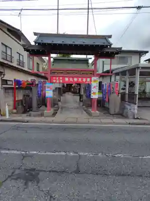 上町勢至堂 (山形県)