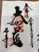 石山寺(滋賀県)