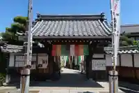 せんき薬師(西福院)(愛知県)