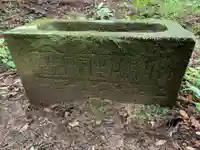 城山神明社の手水舎