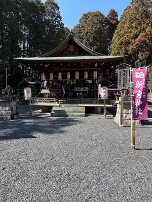 新宮神社(滋賀県)