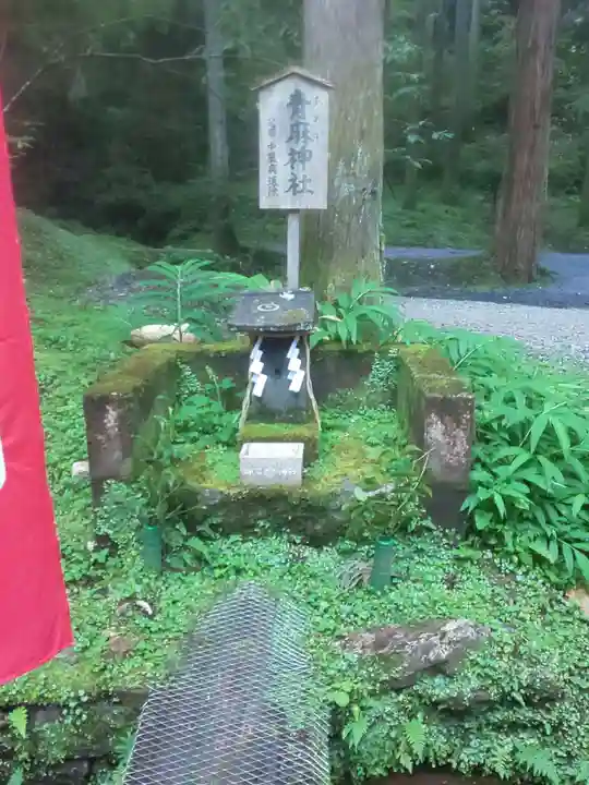 御岩神社(茨城県)