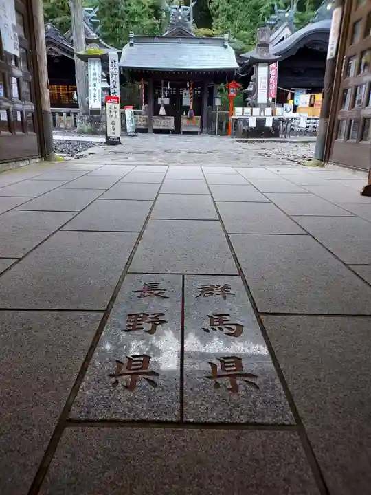 熊野皇大神社のその他建物