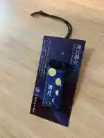 御嶽神社茅萱宮(岐阜県)