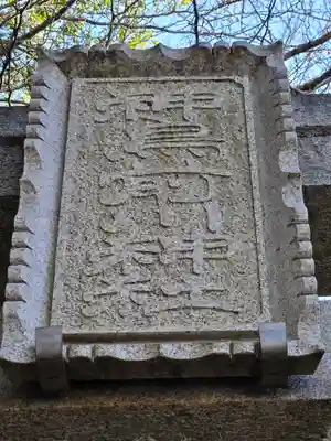 神鳥前川神社(神奈川県)