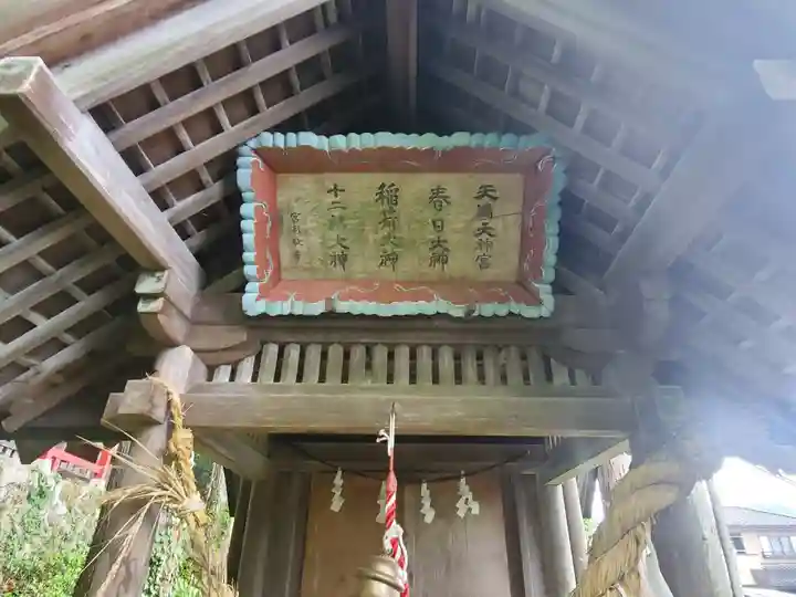弟富士浅間神社のその他建物