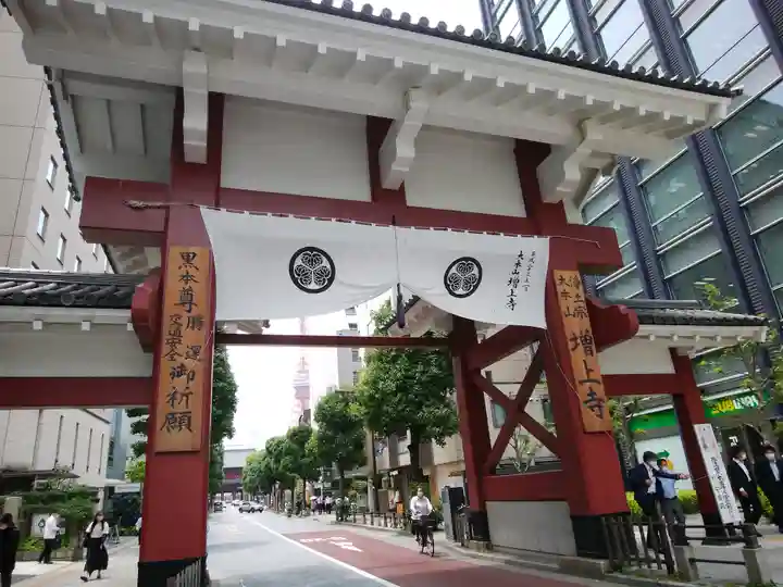 増上寺(東京都)