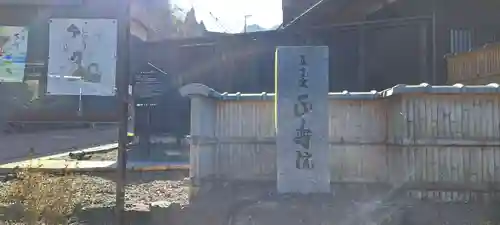 正寿院(京都府)