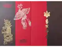 香取神宮の御朱印帳