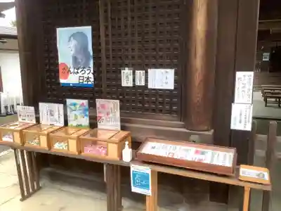 尾張冨士大宮浅間神社の授与品その他