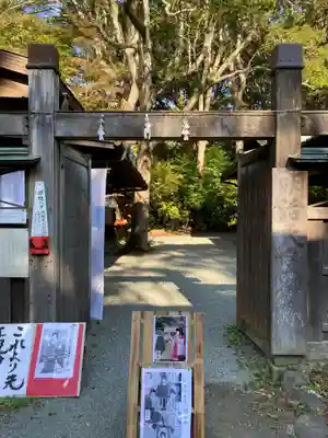 鎌倉宮(神奈川県)