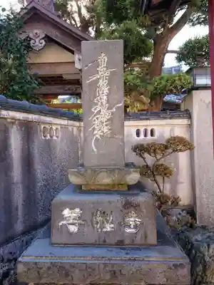 善性寺のその他建物