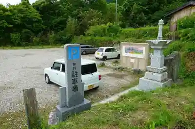 高天彦神社の周辺
