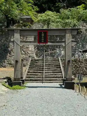 夫婦木神社(山梨県)