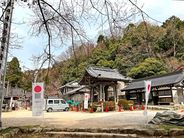 観音正寺(滋賀県)