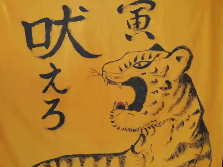 皇大神社のその他建物