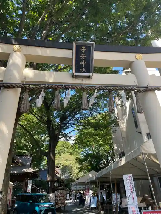 子安神社の鳥居