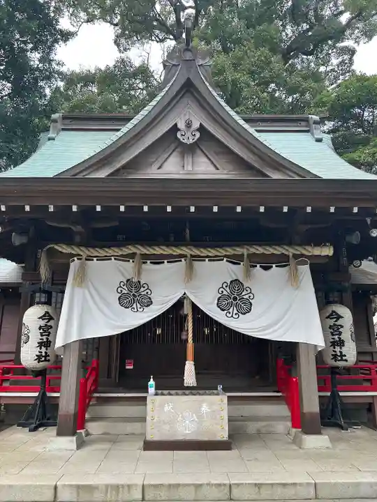 今宮神社(静岡県)