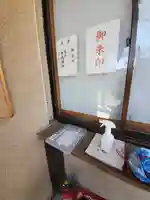 豊武神社のその他建物