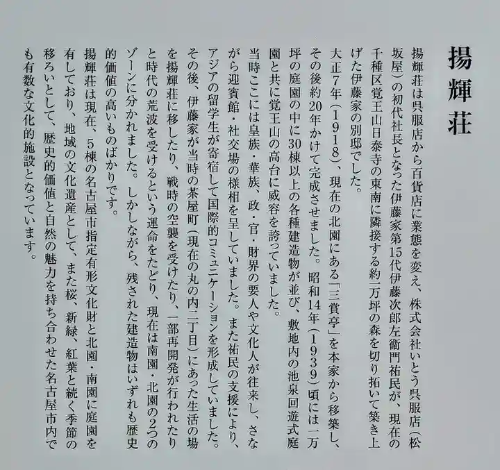 豊彦稲荷社(法王町)のその他建物