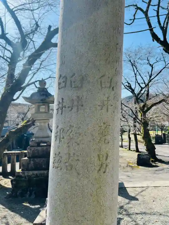 天鷹神社(岐阜県)