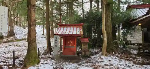 塩原八幡宮の末社・摂社