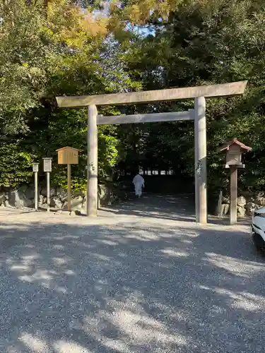 月夜見宮（豊受大神宮別宮）(三重県)