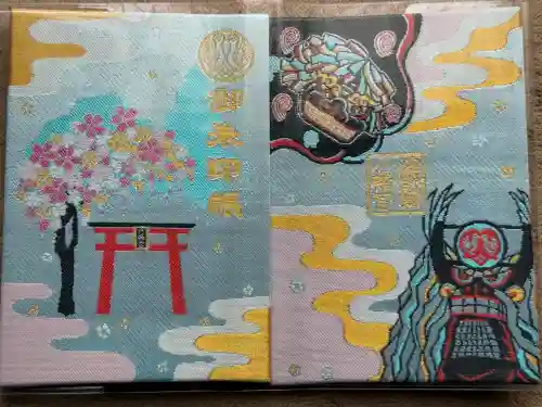 遠野郷八幡宮(岩手県)