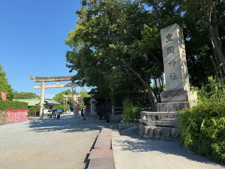 豊國神社(大阪府)