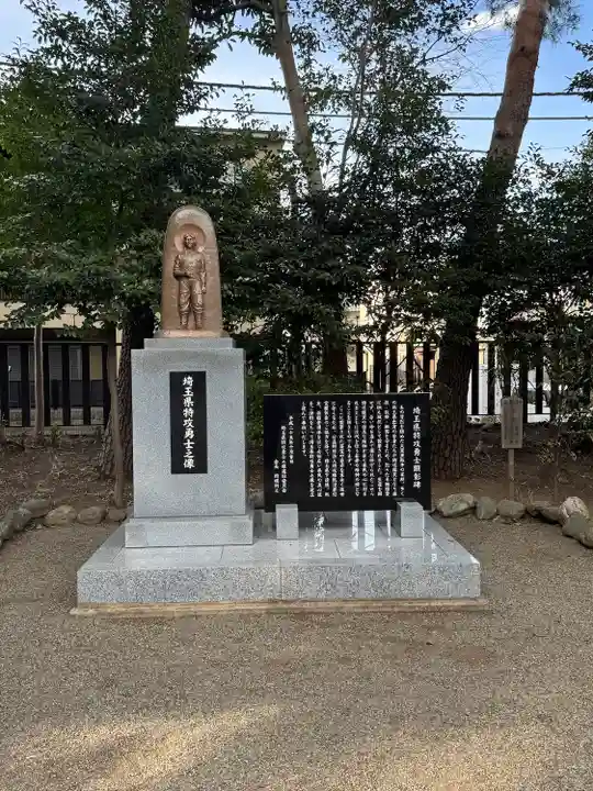 埼玉縣護國神社(埼玉県)