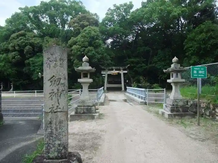 劔神社(山口県)