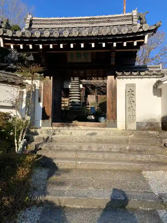 聖林寺(奈良県)