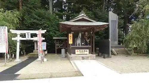 乃木神社(栃木県)